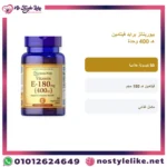 Vitamin E-400 - 6 Facts About This Antioxidant Skin Supplement - Image 3