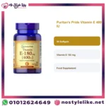 Vitamin E-400 - 6 Facts About This Antioxidant Skin Supplement - Image 4