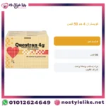 Questran 4 g 50 Sachets Cholestyramine Arabic information card