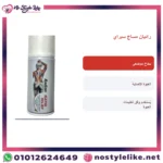 Radian Massage Spray - 5 Key Facts About This Topical Spray - Image 4