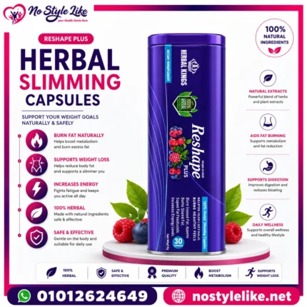 Reshape Plus Herbal Slimming Capsules 30 Capsules original front package photo