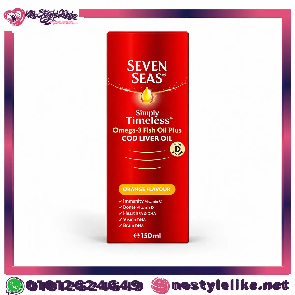 seven-seas-cod-liver-oil-150-ml-1 Seven Seas Oil 150 ml زيت سيفين سيز لعلاج أمراض القلب - صورة المنتج 1