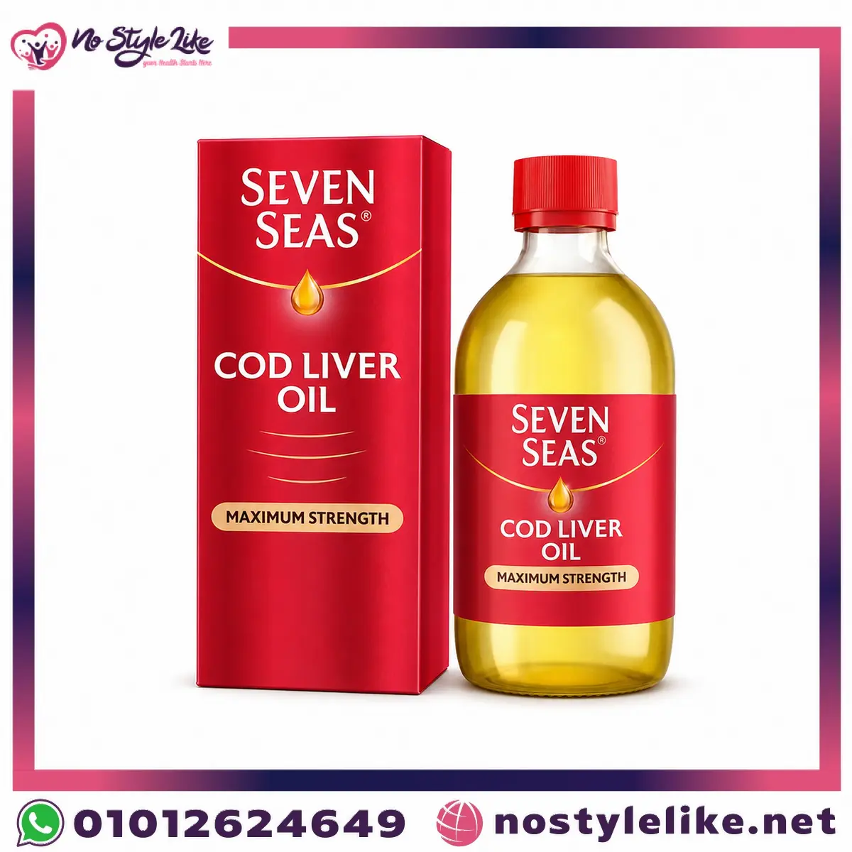 Seven Seas Oil 150 ml زيت سيفين سيز لعلاج أمراض القلب - صورة المنتج 2