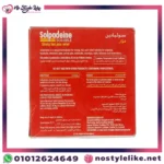Solpadeine Soluble 20 Tablets package back view