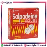 Solpadeine Soluble 20 Tablets original front package photo