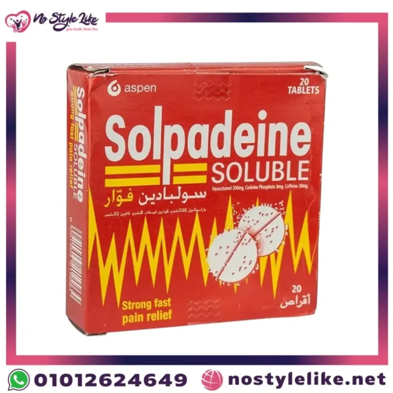 Solpadeine Soluble 20 Tablets original front package photo