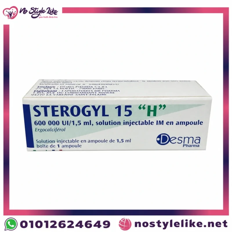 Sterogyl 15 H 600000 IU 1 Ampoule Vitamin D original front package photo