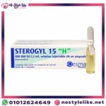 Sterogyl 15 H 600000 IU 1 Ampoule Vitamin D additional package view