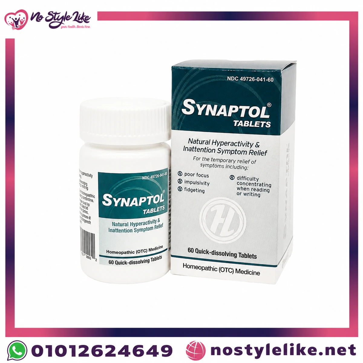 Synaptol Tablets 60 Tablets فرط النشاط الطبيعي وتخفيف أعراض عدم الانتباه - صورة المنتج 1