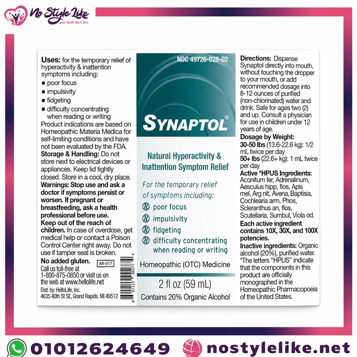 Synaptol Tablets 60 Tablets فرط النشاط الطبيعي وتخفيف أعراض عدم الانتباه - صورة المنتج 2