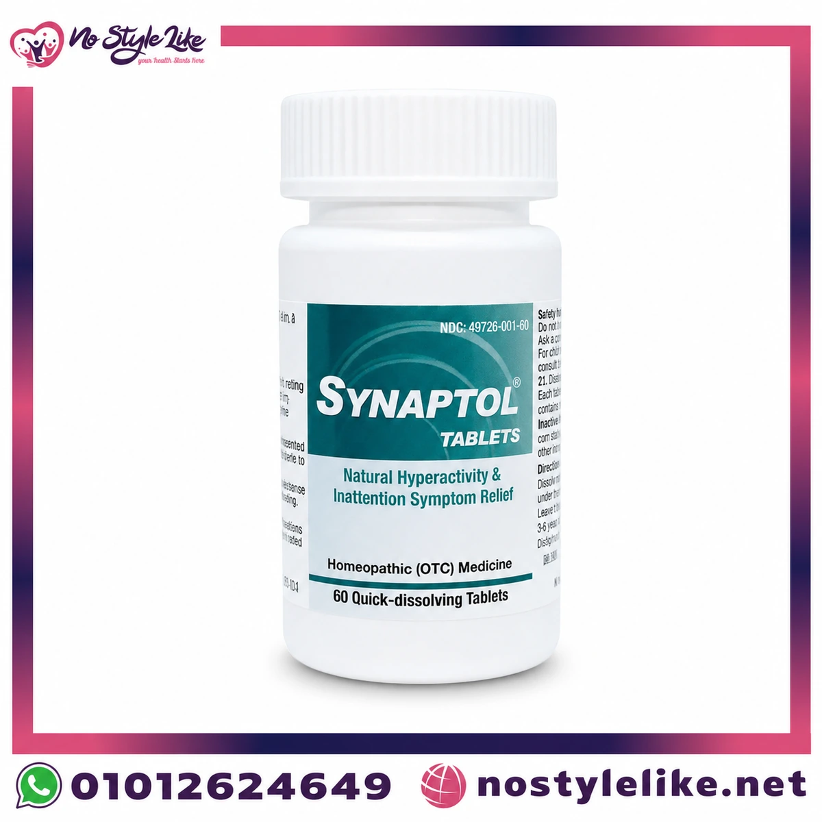 Synaptol Tablets 60 Tablets فرط النشاط الطبيعي وتخفيف أعراض عدم الانتباه - صورة المنتج 3