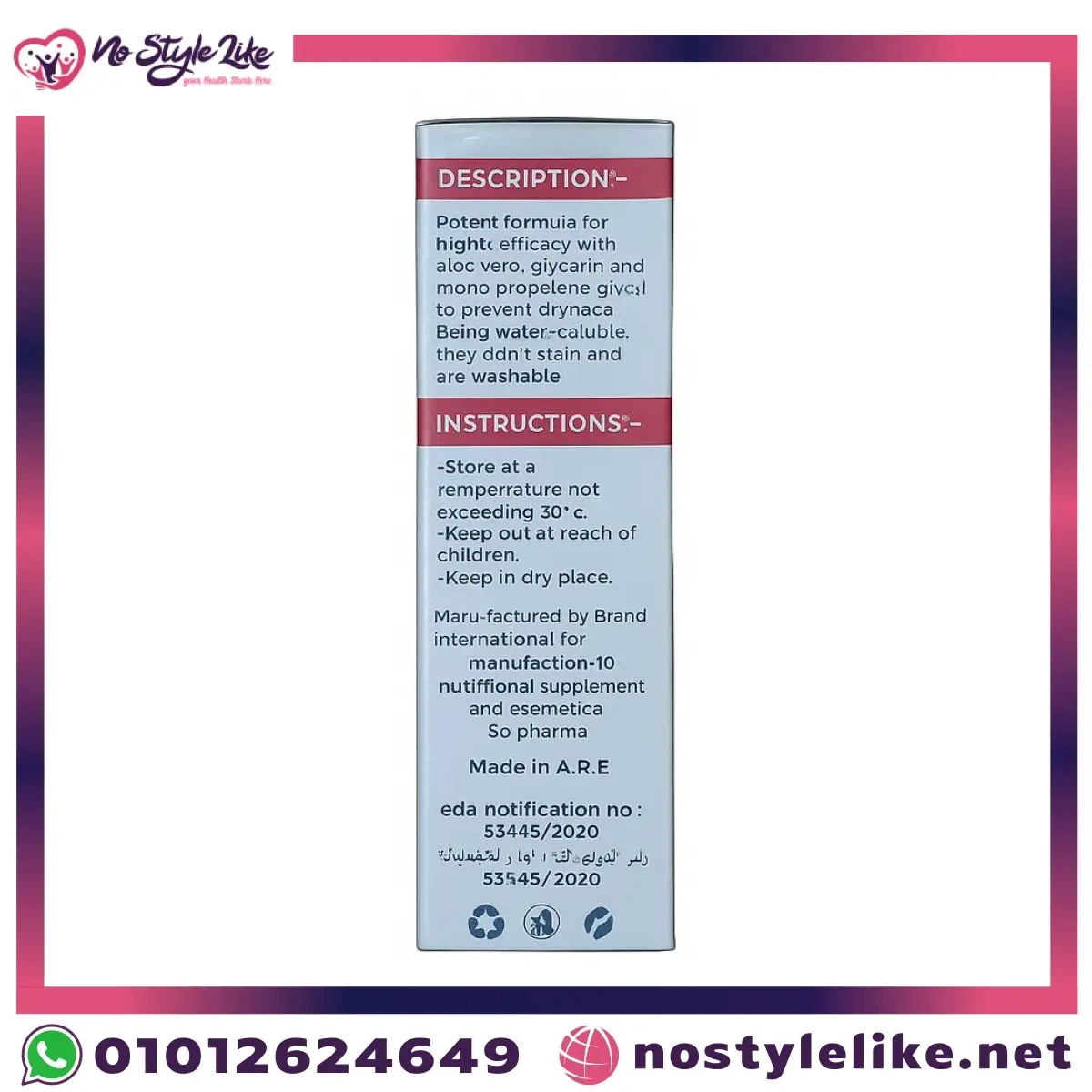 Treand Gel 50 g additional package view