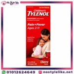 Tylenol Children's 120 ml تيلينول شراب الاطفال مسكن وخافض للحرارة - 3