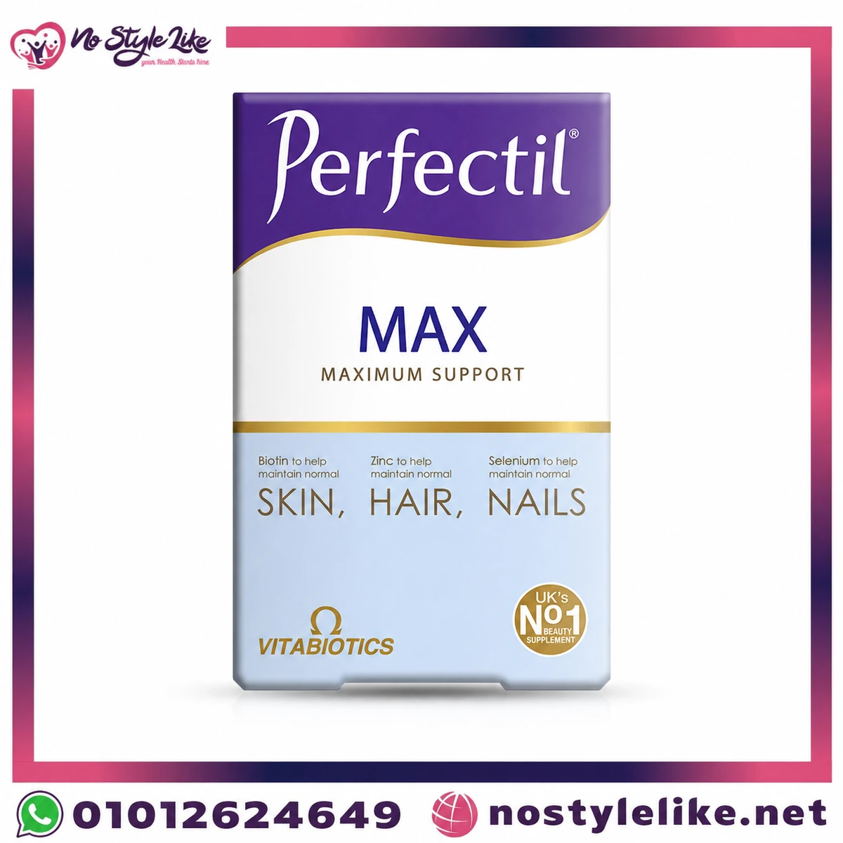 Vitabiotics Perfectil Max 84 Capsules/Tablets برفكتيل ماكس ذو التأثير الثُلاثي الرائع - صورة المنتج 1