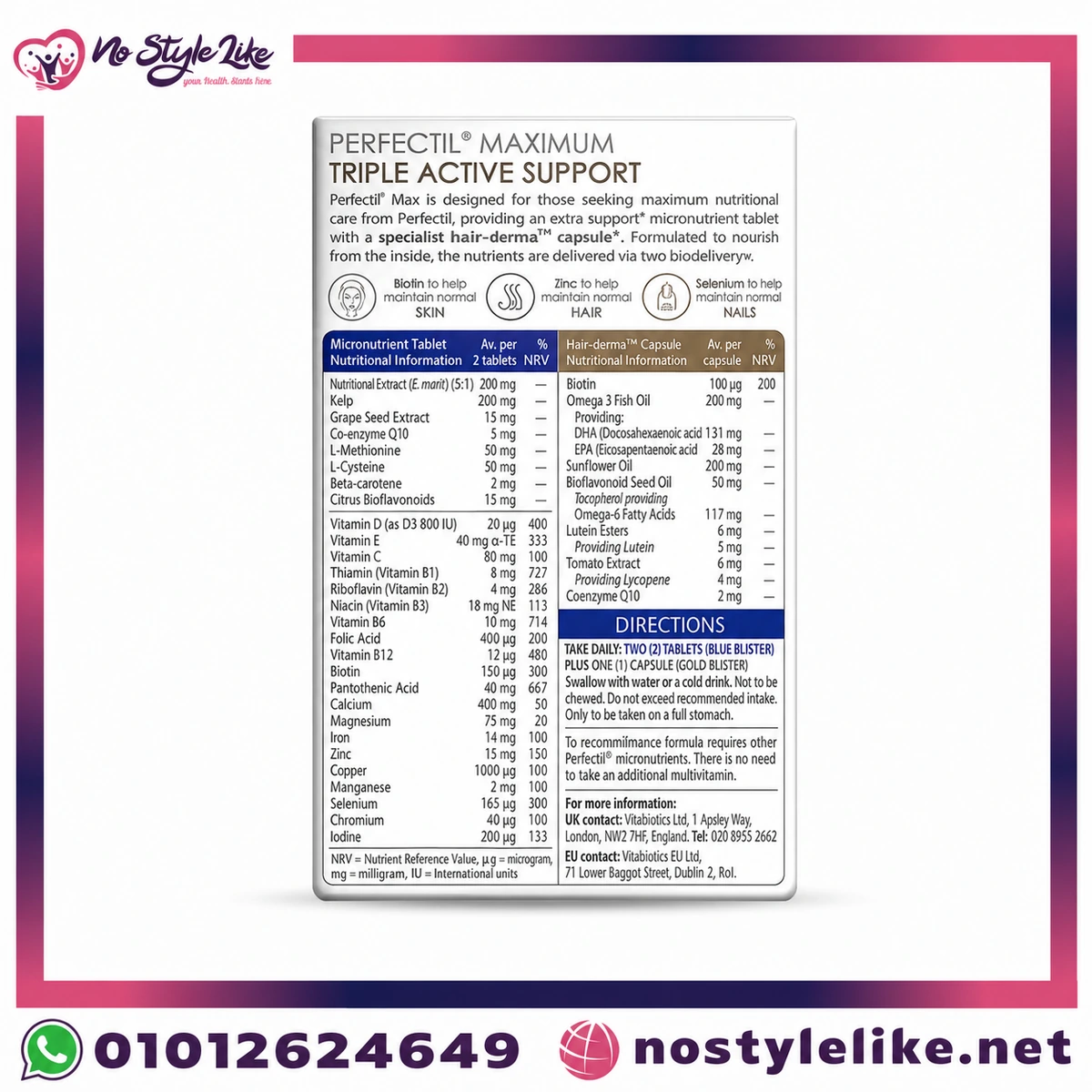 Vitabiotics Perfectil Max 84 Capsules/Tablets برفكتيل ماكس ذو التأثير الثُلاثي الرائع - صورة المنتج 2