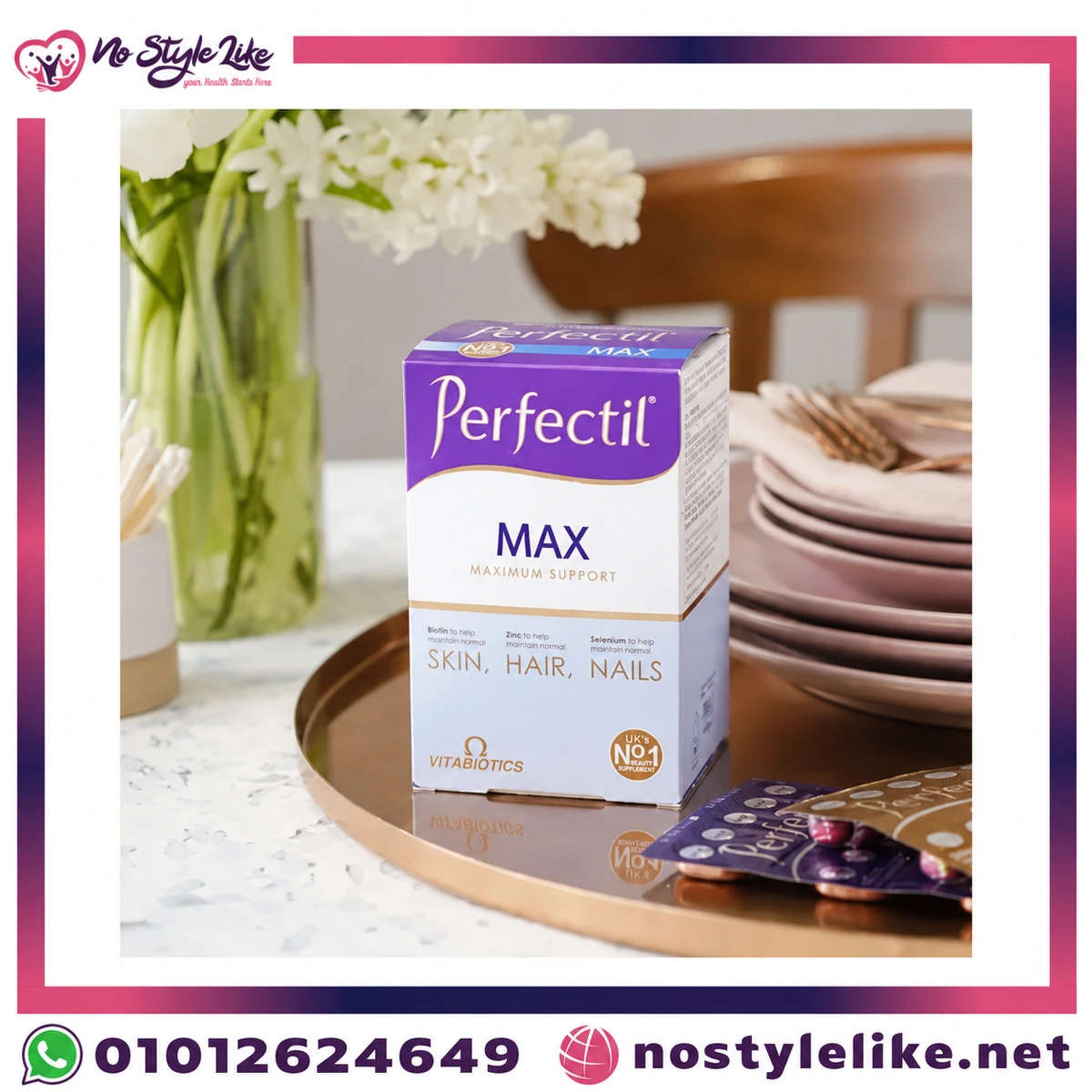 Vitabiotics Perfectil Max 84 Capsules/Tablets برفكتيل ماكس ذو التأثير الثُلاثي الرائع - صورة المنتج 3