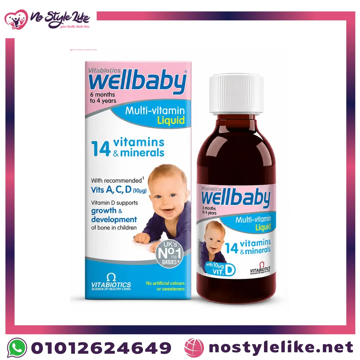 Vitabiotics Wellbaby Multi-vitamin Liquid 150 ml - العبوة والزجاجة من الأمام Vitabiotics Wellbaby Multi-vitamin Liquid 150 ml - العبوة والزجاجة من الأمام