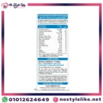 Vitabiotics Wellbaby Multi-vitamin Liquid 150 ml - القيم الغذائية وتعليمات الاستخدام