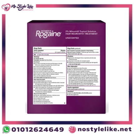 Women's Rogaine 2% Minoxidil 3 Bottles - معلومات الدواء وتعليمات الاستخدام