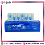 Zoril Plus 600 mg 36 Capsules additional package view