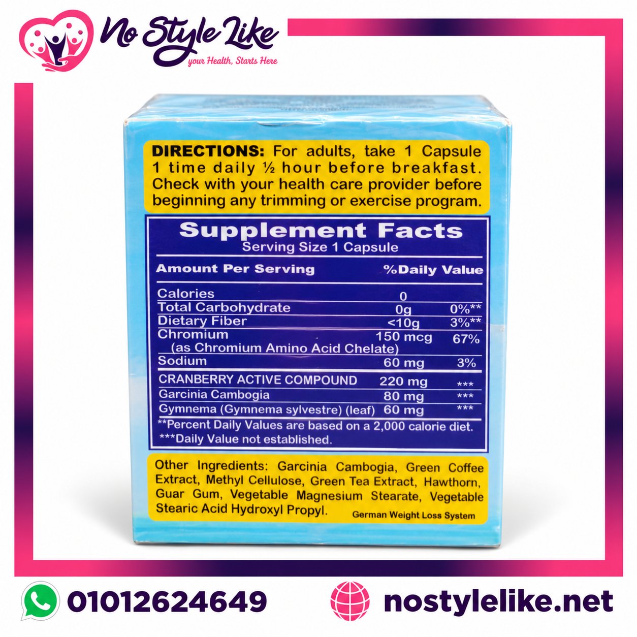 Fitoshape 30 capsules للتخسيس وحرق الدهون ورفع معدلات الحرق - الصورة 2
