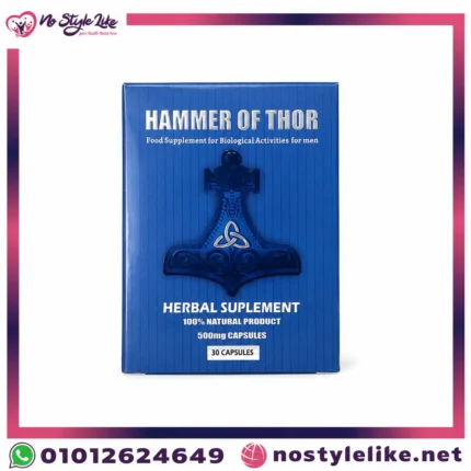 كبسولات هامر أوف ثور Hammer of Thor 500mg: المكمل العشبي لدعم النشاط والصحة الرجالية