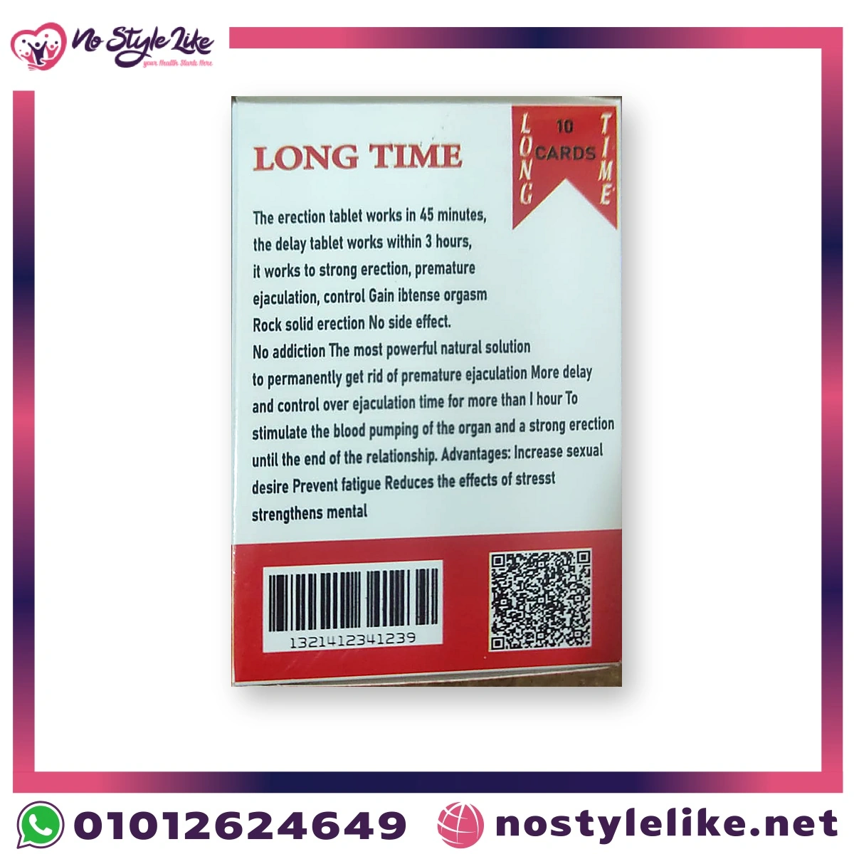 LONG TIME - الصورة 2