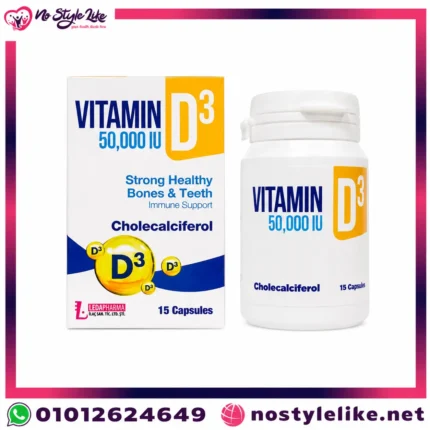 فيتامين د3 50000 وحدة دولية ليدا فارما 15 كبسولة | Vitamin D3 50000 IU