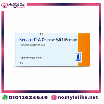 عبوة Kenacort-A Orabase 0.1% بوزن 5 جم داخل فريم No Style Like