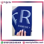 ⁦راديس بلس ليدوكايين 1.5 مل من ميرز | Radiesse Merz Aesthetics⁩ - الصورة ⁦2⁩
