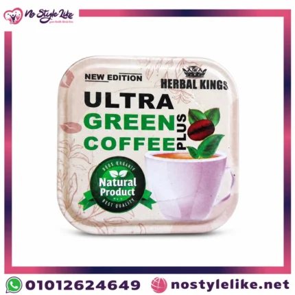 Herbal Kings Ultra Green Coffee Plus 30 capsules slimming – ألترا جرين كوفي بلس هيربال كينجز 30 كبسولة لدعم الرجيم والتحكم في الشهية