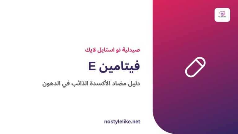 فيتامين E من Puritan's Pride مضاد أكسدة 400 وحدة دولية