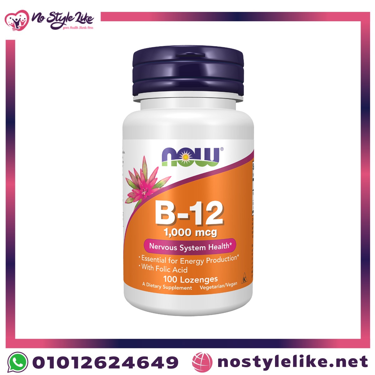 NOW Vitamin B-12 1000 mcg 100 Lozenges