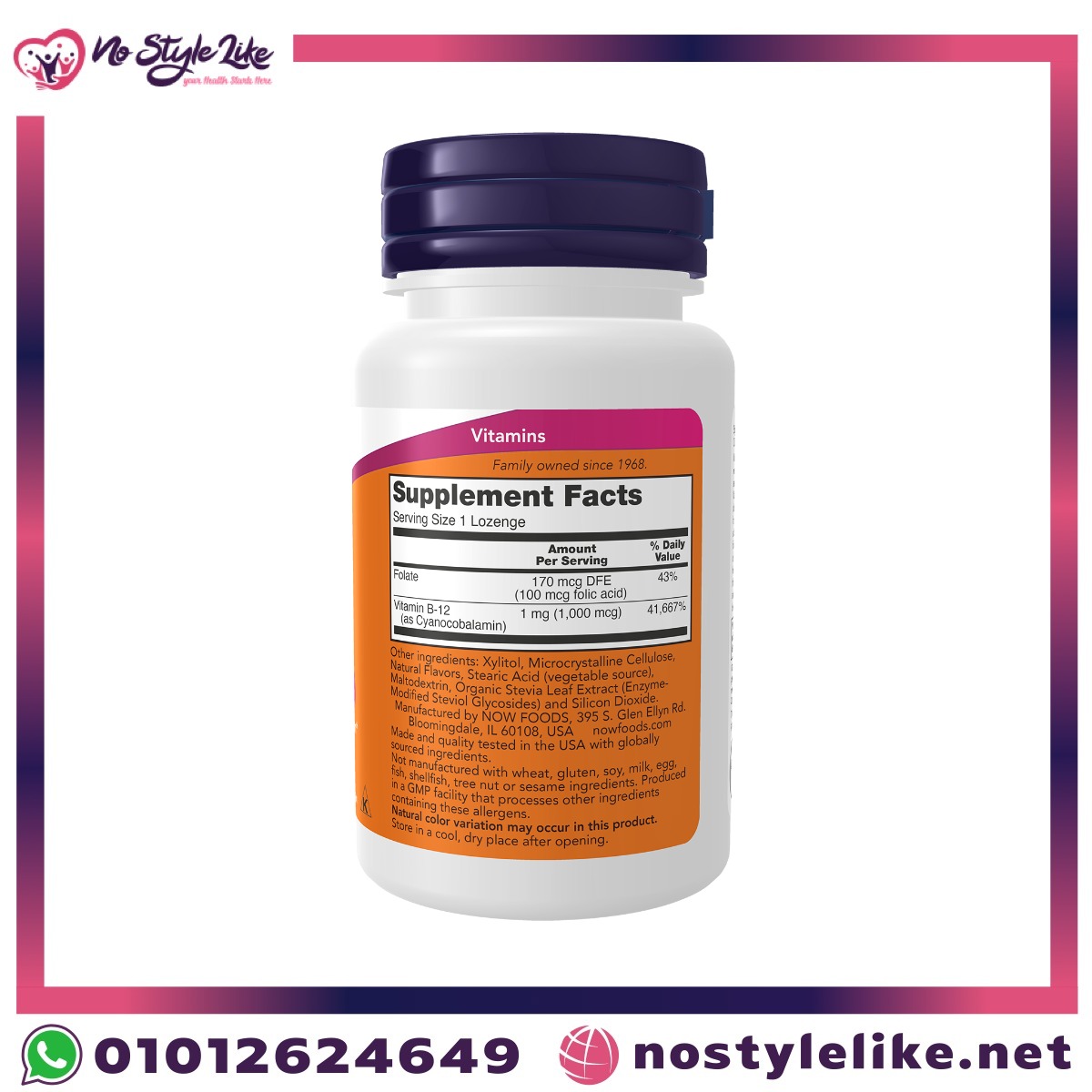 NOW Vitamin B-12 1000 mcg 100 Lozenges - Image 2