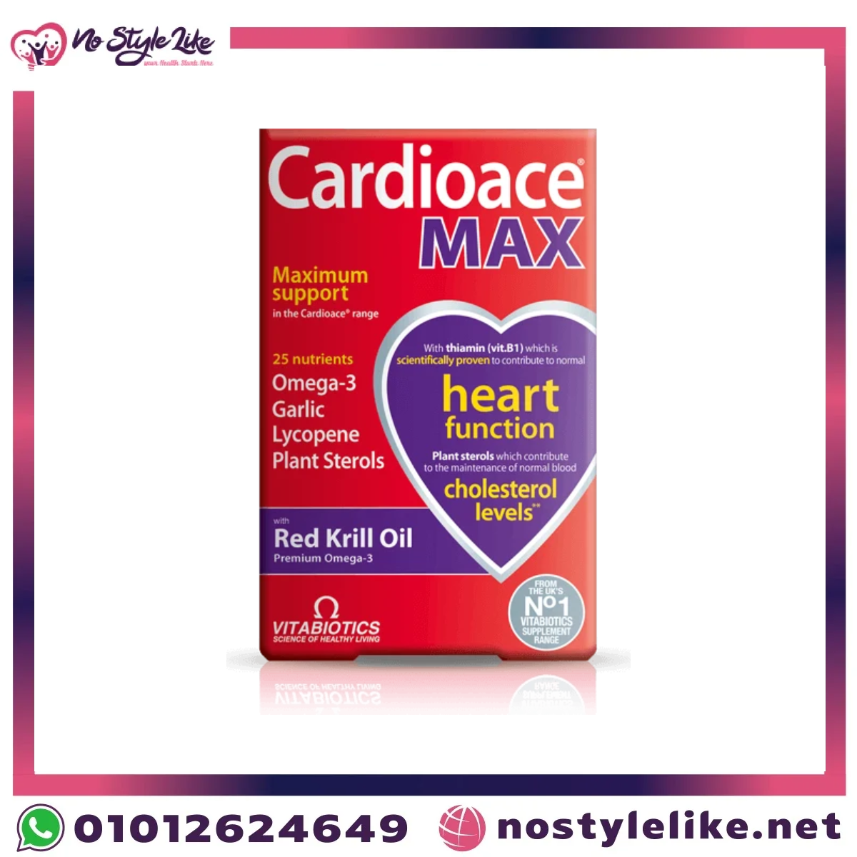 Cardioace Max by Vitabiotics dual pack 24 nutrients with red krill oil, omega-3, plant sterols, garlic and lycopene for maximum heart support and the maintenance of normal blood cholesterol - 84 capsules