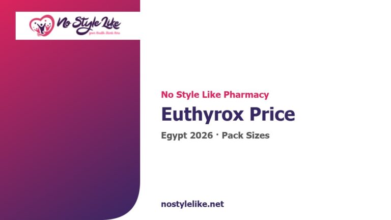 Euthyrox price in Egypt 2026 by pack size
