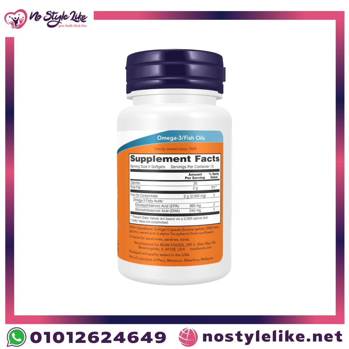 Now Molecularly Distilled Omega-3 Fish Oil 1000 mg 100 Softgels | مكمل غذائي اوميجا 3 لدعم صحة القلب والاوعية الدموية - الصورة 2