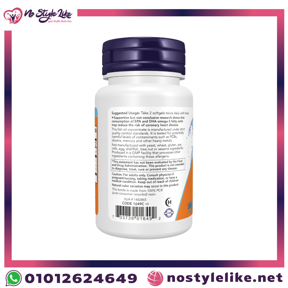 Now Molecularly Distilled Omega-3 Fish Oil 1000 mg 100 Softgels | مكمل غذائي اوميجا 3 لدعم صحة القلب والاوعية الدموية - الصورة 3
