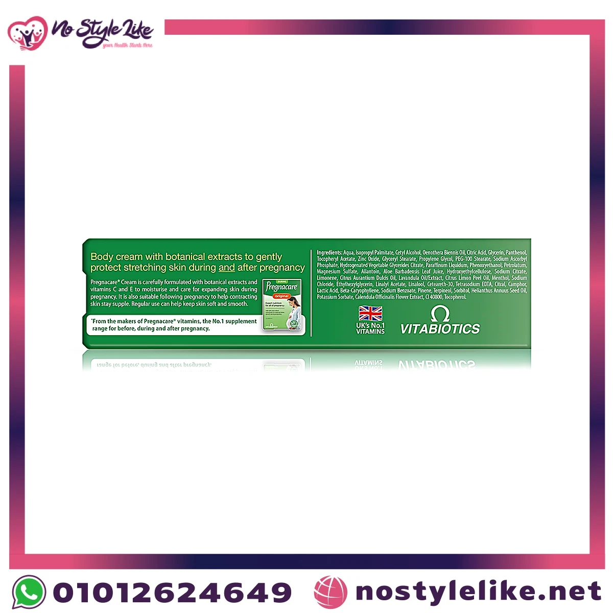 مكونات كريم بريجناكير لعلامات التمدد – فيتامين C و E ومستخلصات نباتية | Pregnacare Stretch Mark Cream ingredients – botanical extracts with vitamins C and E