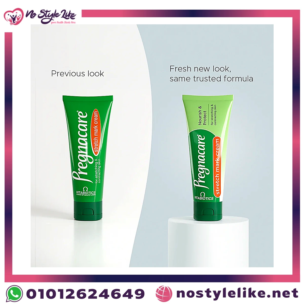 كريم بريجناكير لعلامات التمدد – الشكل الجديد بنفس التركيبة الموثوقة | Pregnacare Stretch Mark Cream – new look, same trusted formula