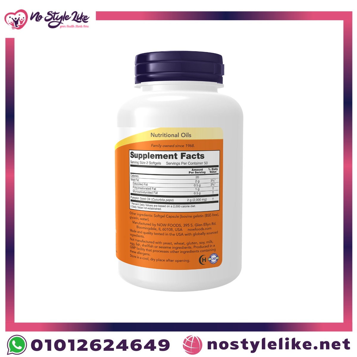 NOW Pumpkin Seed Oil 1000 mg 100 Softgels - Image 2