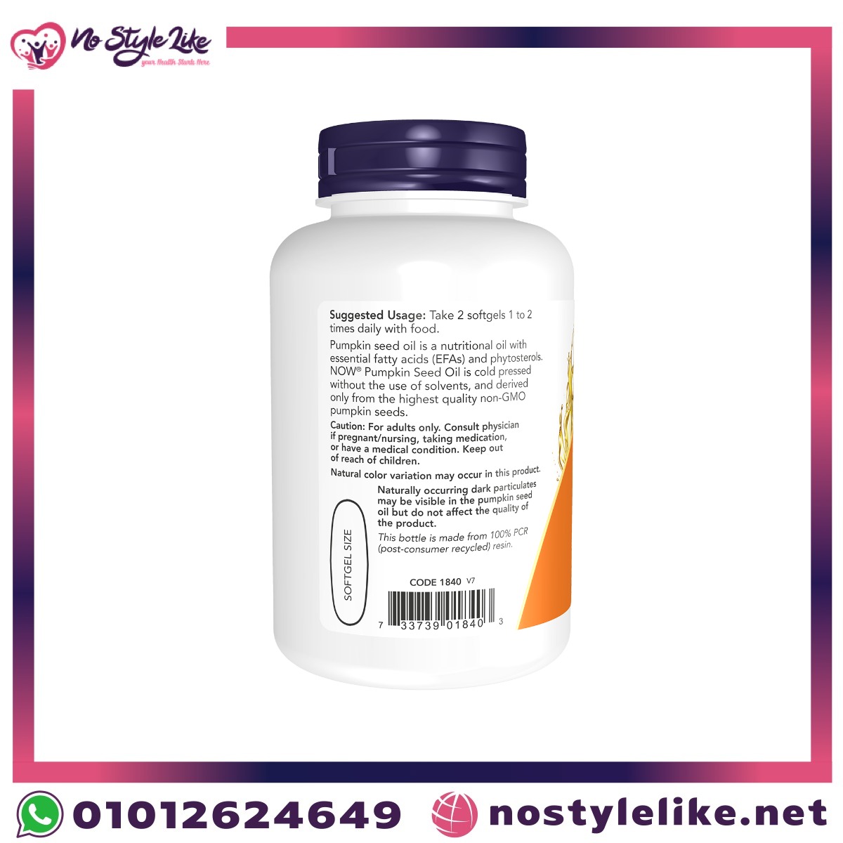 NOW Pumpkin Seed Oil 1000 mg 100 Softgels - Image 3
