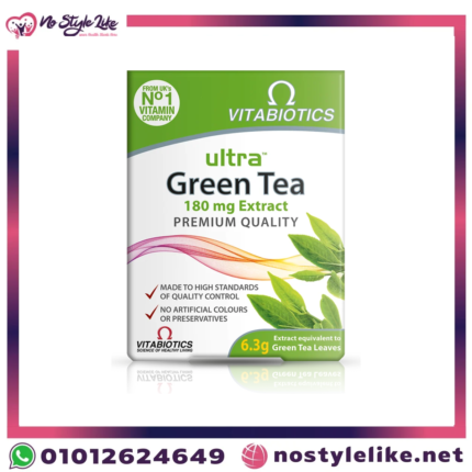 ألترا شاي أخضر من فيتابيوتكس مستخلص عالي التركيز مع فيتامين C | Ultra Green Tea
