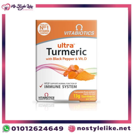 ألترا كركم من فيتابيوتكس بالكركمين وفيتامين C لدعم العافية والمناعة | Ultra Turmeric