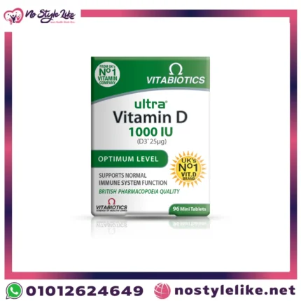 ألترا فيتامين د 1000 وحدة فيتابيوتكس 96 قرص Ultra Vitamin D