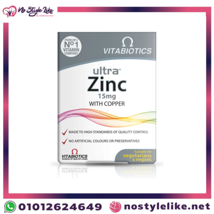 Ultra Zinc 15mg with Copper by Vitabiotics for immunity skin hair nails | ألترا زنك 15 مجم مع النحاس فيتابيوتكس