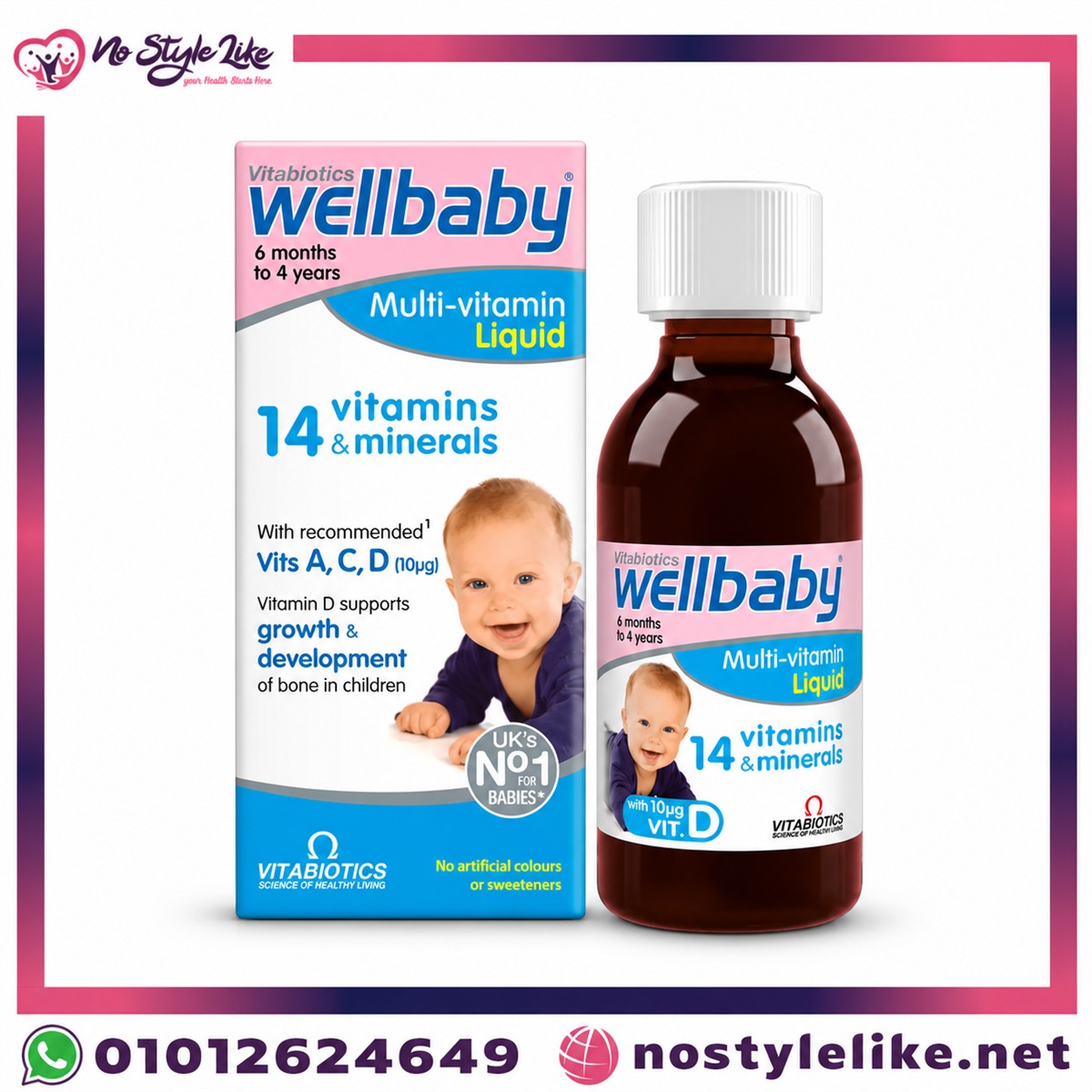 Wellbaby Liquid 150ml box and bottle by Vitabiotics — ويل بيبي العبوة والزجاجة داخل فريم نو ستايل لايك