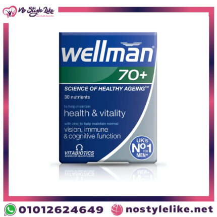 wellman 70 plus front