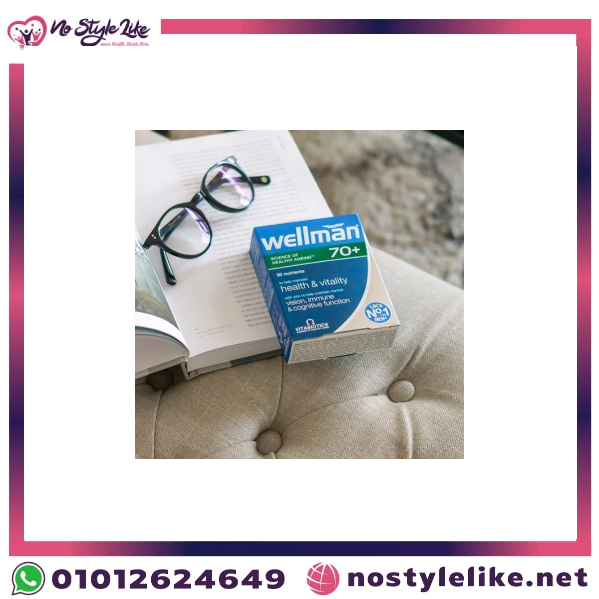 wellman 70 plus lifestyle