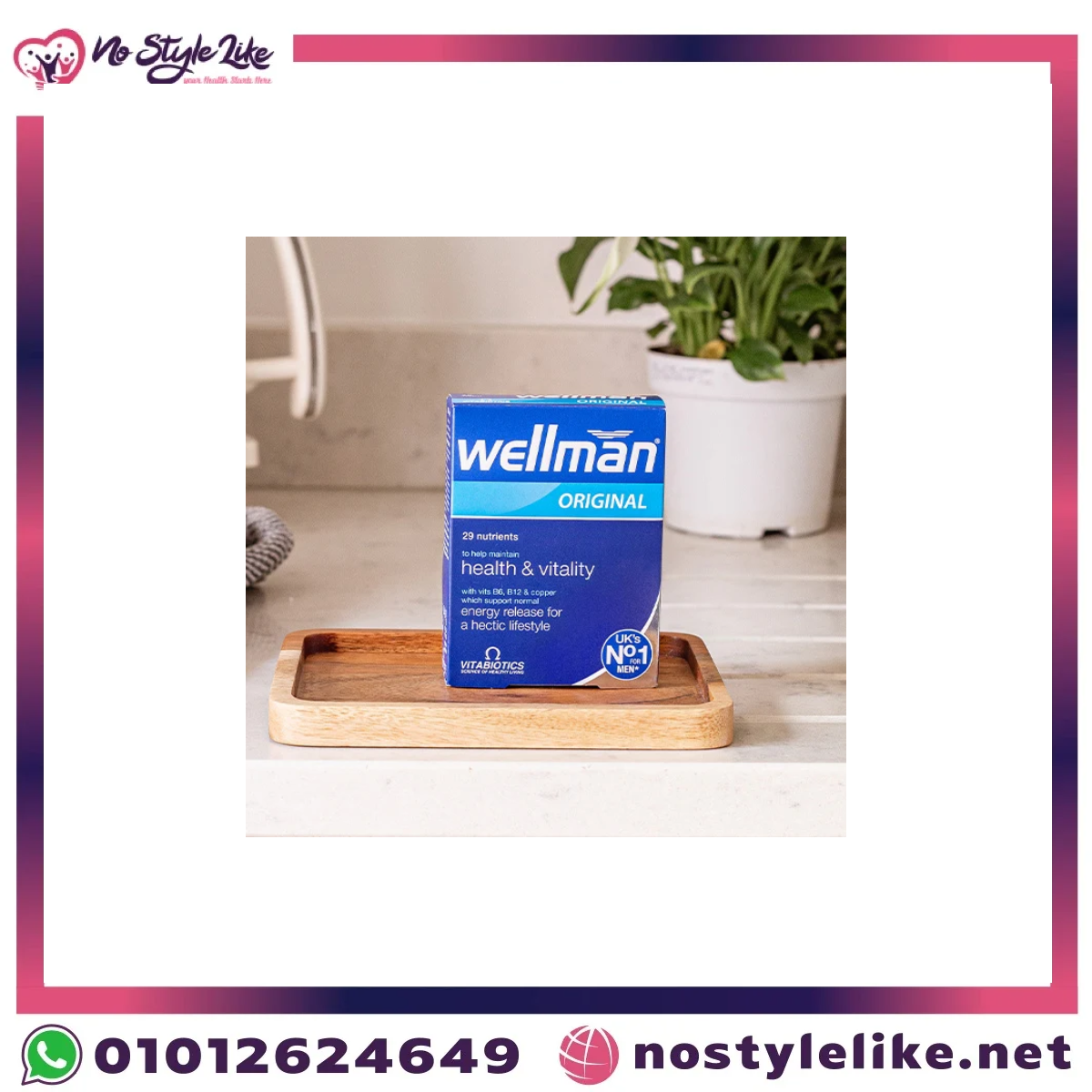 wellman original lifestyle
